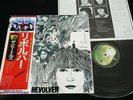 THE BEATLES - REVOLVER - JAPAN VINYL LP FLAG OBI # 7 EAS-80556 EX-/EX-