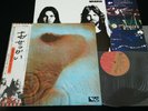 PINK FLOYD - MEDDLE - complete w/Pinup JAPAN VINYL LP OBI GATEFOLD EMS-80322