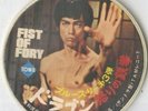 INC. RARE BADGE STEEL PHOTO OBI BRUCE LEE FIST OF FURY OST JOSEPH KOO LP VINYL