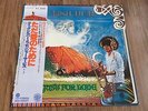 QUICKSILVER MESSENGER SERVICE - JUST FOR LOVE LP 1977 OBI INSERT JAPAN NEAR MINT