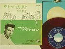 FRANKIE AVALON JUST ASK YOUR HEART TOSHIBA HM-1065 JAPAN RED VINYL VINYL 7