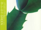 HIROSHI YOSHIMURA Green LP *SEALED* SWIRL midori takada erik satie brian eno