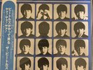 The Beatles Hard Days Night - TOJP-60133 - 2003 Release.