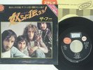 THE WHO THE RELAY TRACK ECPB 210-TR JAPAN PROMO VINYL 7