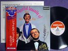 Cheerful Insanity Of Giles, Giles & Fripp JAPAN Deram SL-287 NM LP w/OBI+Insert
