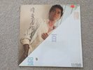 Danny Chan 陳百強  – 1985 深愛著你 12