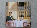 Danny Chan 陳百強  – 1990 等待您 12