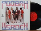 POOBAH U.S. Rock LP (A.E.I. Records, orig 1976) RARE Ohio Hard Psych