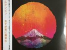 NEW Khruangbin Everything Smiles To You LP Vinyl Record Limited JAPAN Fedex JP