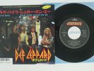DEF LEPPARD LOVE BITES / POUR SOME SUGAR ON ME MERCURY 7PP-273 JAPAN VINYL 7