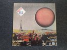 Quiet Sun - Mainstream LP Island Records Help19 Roxy Music Brian Eno Canterbury