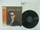 BILL EVANS TRIO PORTRAIT IN JAZZ RIVERSIDE SMJ-6144 JAPAN OBI VINYL LP