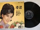 百代唱片 凌波 Ivy Ling Po 12