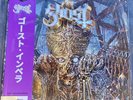 Ghost: Impera Assai Ltd Obi 200 Worldwide 2022 12” Lp Album MAGENTA Vinyl Record