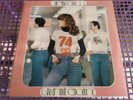 CATERINA CASELLI - UNA GRANDE EMOZIONE - LP  orig. 1974 perfetto