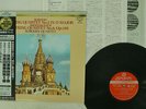BORODIN QUARTET SHOSTAKOVICH STRING LONDON KICJ9162 JAPAN OBI HEAVY WEIGHT LP