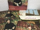 ABDEL BASET ABDEL SAMAD LP’s  KORAN