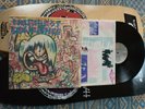 THE RED HOT CHILI PEPPERS SELF TITLED 1st LP 1984 ORIGINAL PRESS Enigma EMI