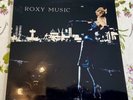 ROXY MUSIC For Your Pleasure Orig 1973 Issue G/F Vinyl LP Album 70s Rock EX COND