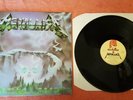 Metallica Creeping Death Original 12” MINT-