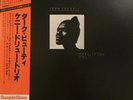 KENNY DREW TRIO - Dark Beauty - Vinyl LP Record - Japan, OBI, Insert - Jazz