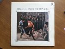 Enter The Dragon Soundtrack Vinyl Japan 1st edition Lalo Schifrin  OST Bruce Lee