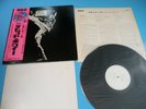 DAVID BOWIE Promo LP The Man Who Sold The World w/Poster Japan RCA-6078 OBI