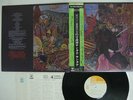 SANTANA ABRAXAS CBS/SONY SOPN-129 JAPAN OBI POSTER 4CHANNEL VINYL LP