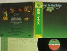 YES CLOSE TO THE EDGE ATLANTIC P-6526A JAPAN OBI VINYL LP