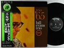 Bill Evans Trio - Trio '65 LP - Verve Japan - 23MJ 3038 VG++ Obi