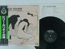 BILLIE HOLIDAY AT JAZZ AT THE PHILHARMONIC VERVE 23MJ 3104 JAPAN OBI VINYL LP