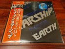 Jefferson Starship - Earth ORIGINAL JAPANESE + OBI VINYL LP ALBUM