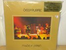 DEEP PURPLE MADE IN JAPAN DCC LPZ-2052 LTD # 2086 BLACK SABBATH DIO SCOPRIONS