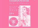 MADONNA LIKE A VIRGIN JAPANESE IFC PROMO 45TRS SINGLE JAPAN MATERIAL GIRL STAY