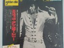 Elvis Presley Japanese Golden Disk Box set SX-201 That's The Way it Is MINT