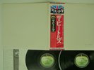 BEATLES WHITE ALBUM APPLE EAS-77001,2 JAPAN OBI VINYL 2LP