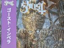 Ghost: Impera Assai Ltd Obi 200 Worldwide 2022 12” Lp Album MAGENTA Vinyl Record