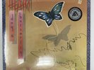 VERY RARE SEALED  HEART- DOG & BUTTERFLY LP Vinyl Record 1978 USA