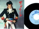 ADAM THE ANTS 
