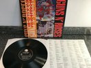 EP VINYL GUNS 'N ROSES  GEFFEN P-6270 1988 JAPANESE 1ST PRESS OBI  SUPERB COPY