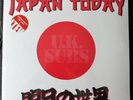 UK SUBS - Japan Today - Limited RED Vinyl LP - RSD 2015 - NEW & SEALED