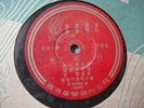 (595) Hong Kong Chinese 10