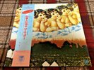 CURE JAPANESE WHISPERS VAP 35111-25 Japan OBI VINYL LP