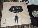 KITARO Kojiki LP 1990 Geffen *GERMANY* EX