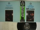BILL EVANS FURTHER CONVERSATIONS WITH MYSELF VERVE 23MJ 3076 JAPAN OBI VINYL LP