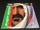 Frank Zappa – Sheik Yerbouti Vinyl 2xLP OBI JAPAN Mastersound [40AP 1357 8] NM