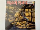 Iron Maiden - Piece Of Mind - Factory SEALED 1983 Lp Vinyl Album
