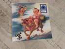 Stone Temple Pilots Purple Self Titled Limited Edition Blue Vinyl Record LP New