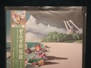 Legend Of Zelda Link's Awakening Game Boy Soundtrack Black Vinyl not moonshake