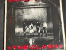 The Clash - Sandinista  - Epic Records 37037  3 LP- 1980 -Original Vinyl Booklet